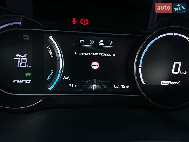 Внедорожник / Кроссовер Kia Niro 2020 в Львове фото 45 Внедорожник / Кроссовер Kia Niro 2020 в Львове