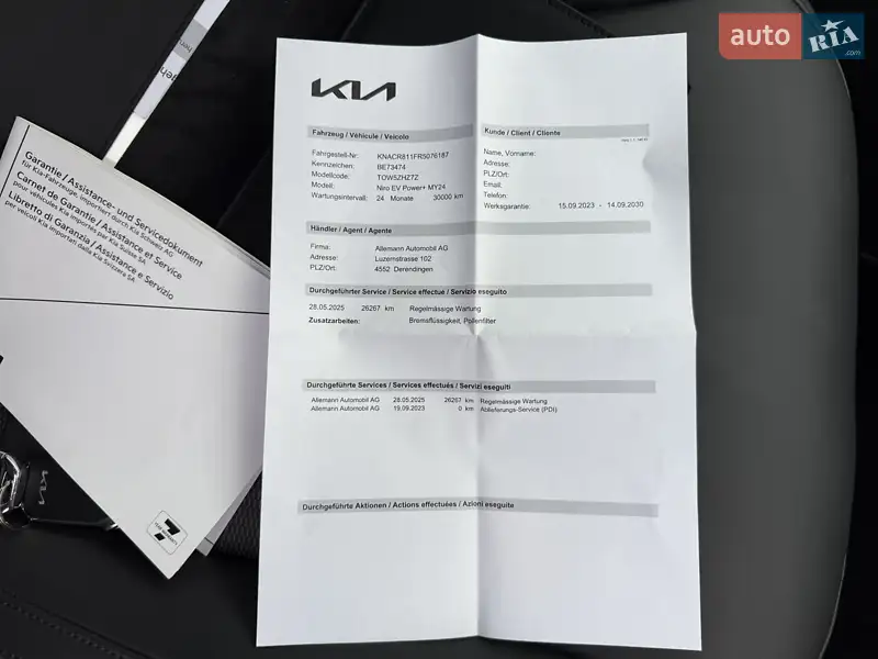 Внедорожник / Кроссовер Kia Niro 2024 в Луцке документ
