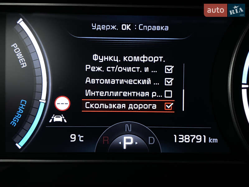 Внедорожник / Кроссовер Kia Niro 2020 в Львове фото 63 Внедорожник / Кроссовер Kia Niro 2020 в Львове