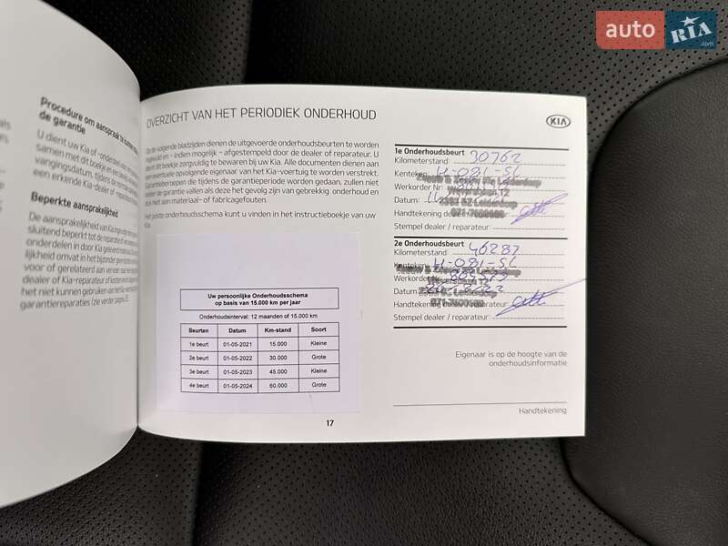 Внедорожник / Кроссовер Kia Niro 2020 в Луцке