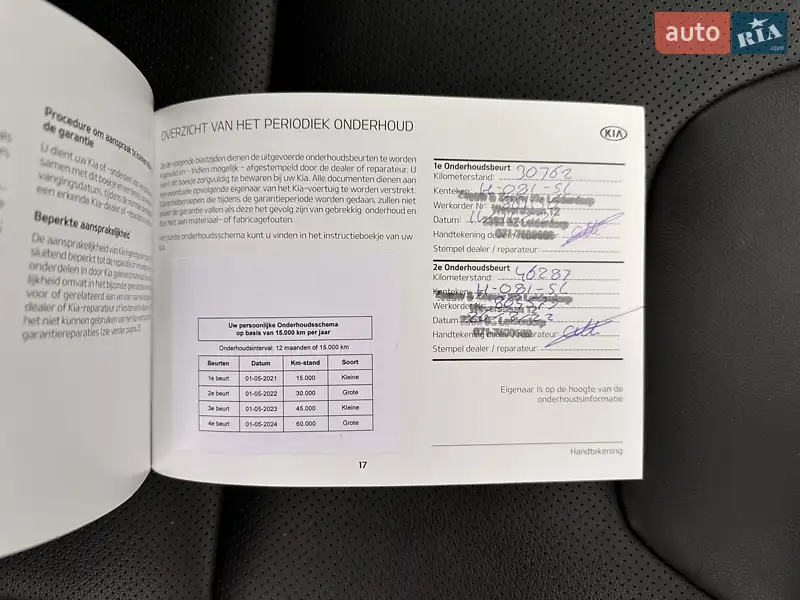Внедорожник / Кроссовер Kia Niro 2020 в Луцке документ