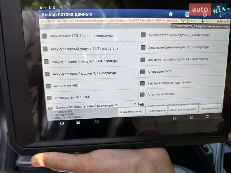 Позашляховик / Кросовер Kia Niro 2023 в Умані