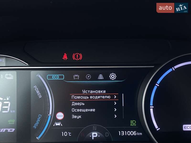 Внедорожник / Кроссовер Kia Niro 2020 в Львове фото 37 Внедорожник / Кроссовер Kia Niro 2020 в Львове