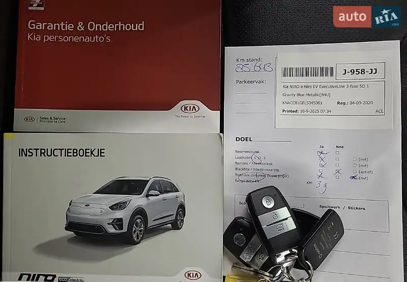 Внедорожник / Кроссовер Kia Niro 2020 в Львове документ 2 фото Внедорожник / Кроссовер Kia Niro 2020 в Львове документ