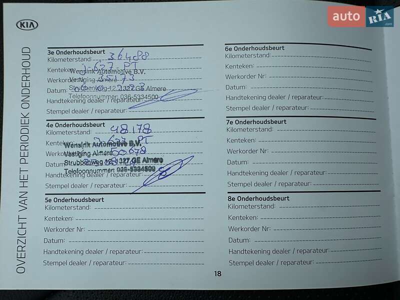 Позашляховик / Кросовер Kia Niro 2020 в Львові фото 78 Позашляховик / Кросовер Kia Niro 2020 в Львові