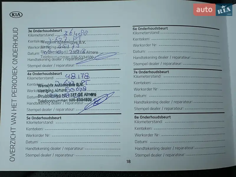 Позашляховик / Кросовер Kia Niro 2020 в Львові документ 2 фото Позашляховик / Кросовер Kia Niro 2020 в Львові документ