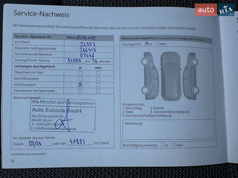 Позашляховик / Кросовер Kia Niro 2022 в Львові фото 79 Позашляховик / Кросовер Kia Niro 2022 в Львові