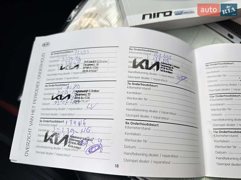 Позашляховик / Кросовер Kia Niro 2020 в Тернополі фото 91 Позашляховик / Кросовер Kia Niro 2020 в Тернополі