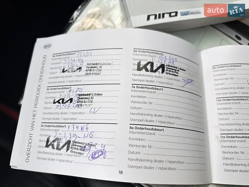 Позашляховик / Кросовер Kia Niro 2020 в Тернополі документ 5 фото Позашляховик / Кросовер Kia Niro 2020 в Тернополі документ