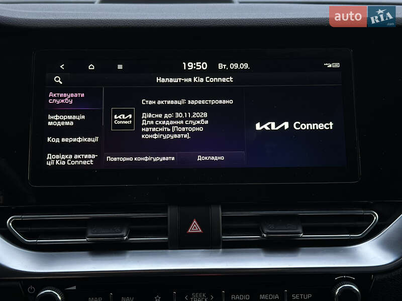 Внедорожник / Кроссовер Kia Niro 2022 в Ровно