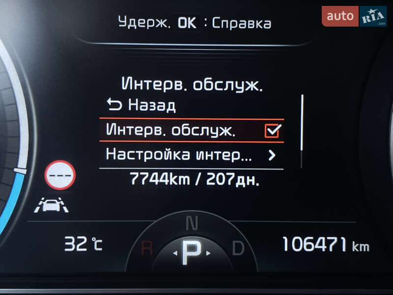 Внедорожник / Кроссовер Kia Niro 2020 в Львове фото 63 Внедорожник / Кроссовер Kia Niro 2020 в Львове