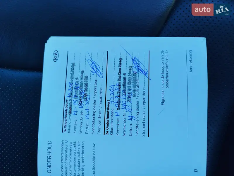 Внедорожник / Кроссовер Kia Niro 2019 в Львове документ 3 фото Внедорожник / Кроссовер Kia Niro 2019 в Львове документ