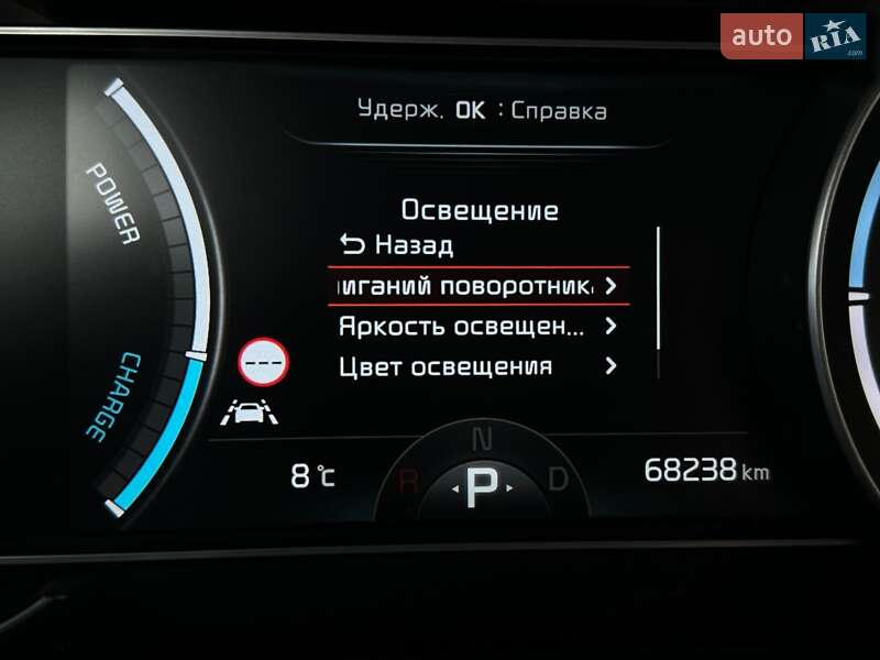 Внедорожник / Кроссовер Kia Niro 2020 в Львове фото 55 Внедорожник / Кроссовер Kia Niro 2020 в Львове