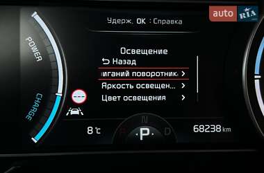 Позашляховик / Кросовер Kia Niro 2020 в  фото 55 Позашляховик / Кросовер Kia Niro 2020 в