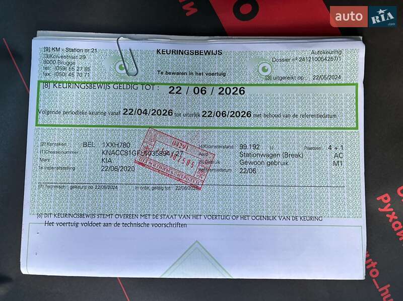 Внедорожник / Кроссовер Kia Niro 2020 в Киеве