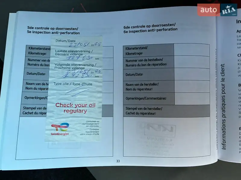 Внедорожник / Кроссовер Kia Niro 2020 в Киеве документ