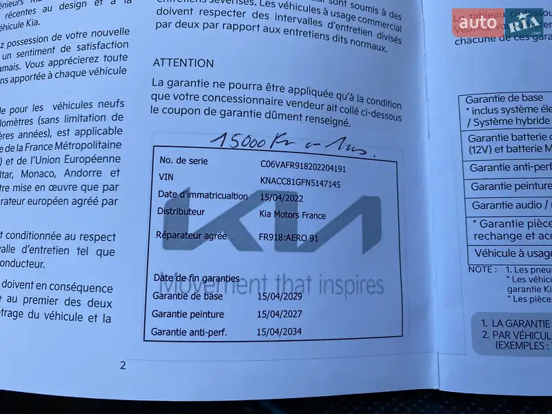 Внедорожник / Кроссовер Kia Niro 2021 в Львове документ 3 фото Внедорожник / Кроссовер Kia Niro 2021 в Львове документ