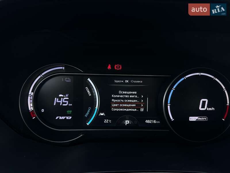 Внедорожник / Кроссовер Kia Niro 2020 в Львове фото 50 Внедорожник / Кроссовер Kia Niro 2020 в Львове