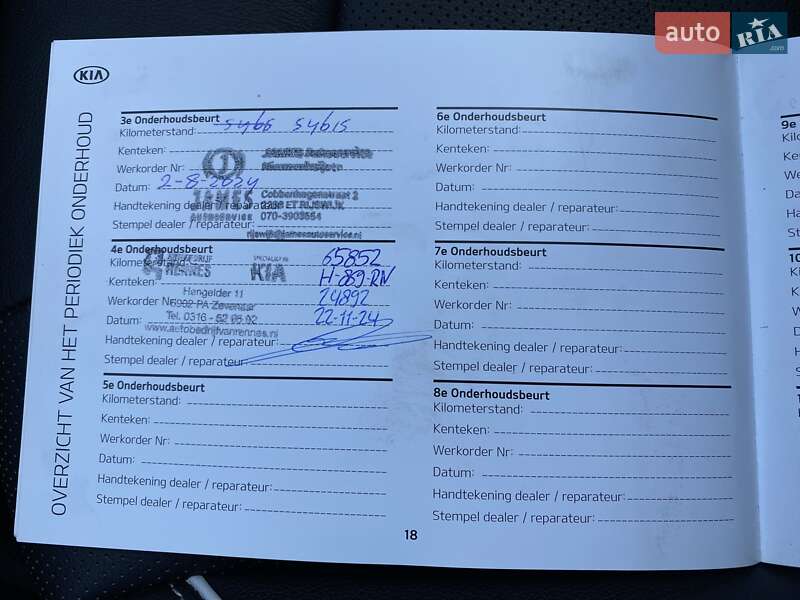 Внедорожник / Кроссовер Kia Niro 2020 в Львове