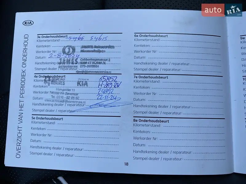 Внедорожник / Кроссовер Kia Niro 2020 в Львове документ