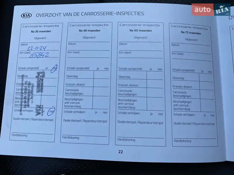 Внедорожник / Кроссовер Kia Niro 2020 в Львове документ