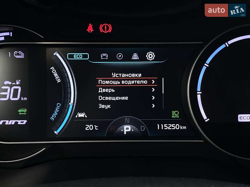 Внедорожник / Кроссовер Kia Niro 2020 в Львове фото 38 Внедорожник / Кроссовер Kia Niro 2020 в Львове