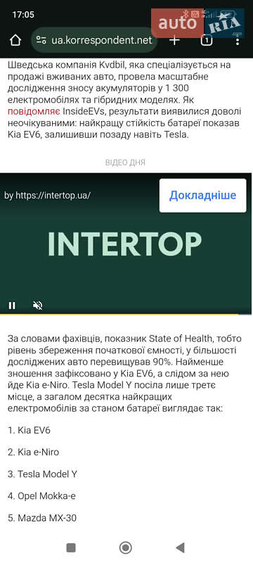 Позашляховик / Кросовер Kia Niro 2023 в Умані фото 90 Позашляховик / Кросовер Kia Niro 2023 в Умані