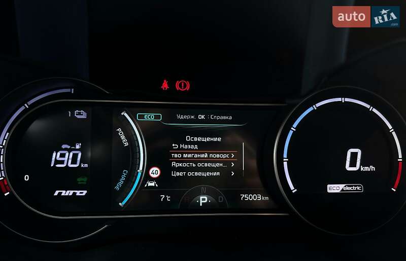 Внедорожник / Кроссовер Kia Niro 2022 в Львове фото 47 Внедорожник / Кроссовер Kia Niro 2022 в Львове