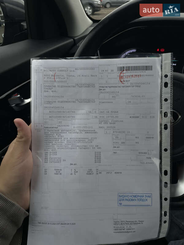 Внедорожник / Кроссовер Kia Niro 2021 в Луцке фото 65 Внедорожник / Кроссовер Kia Niro 2021 в Луцке