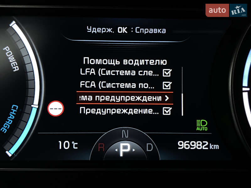 Внедорожник / Кроссовер Kia Niro 2020 в Львове