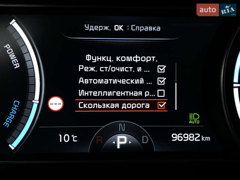 Внедорожник / Кроссовер Kia Niro 2020 в Львове