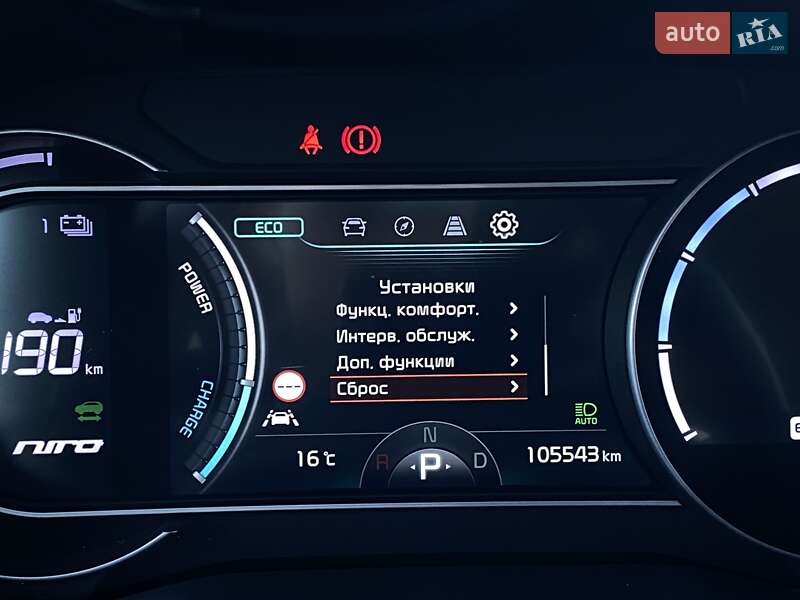 Внедорожник / Кроссовер Kia Niro 2021 в Львове