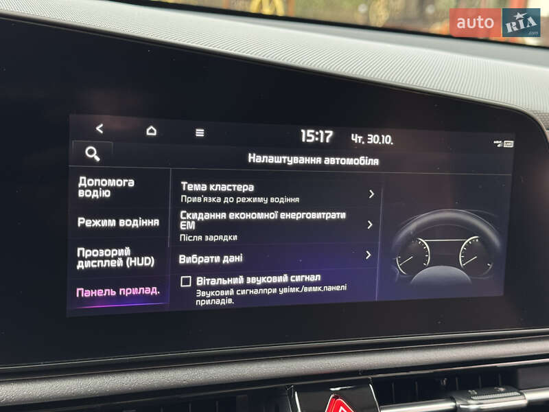 Внедорожник / Кроссовер Kia Niro 2023 в Дрогобыче