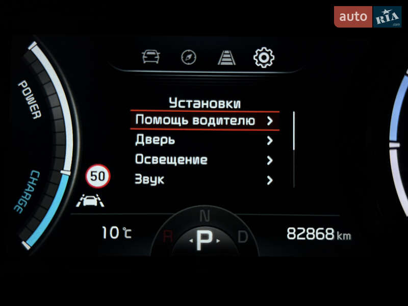 Внедорожник / Кроссовер Kia Niro 2021 в Львове