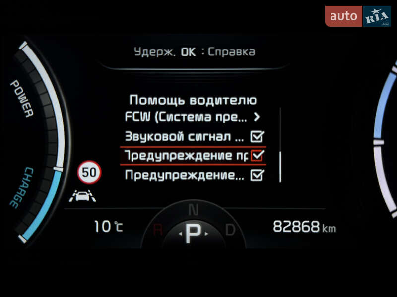 Внедорожник / Кроссовер Kia Niro 2021 в Львове