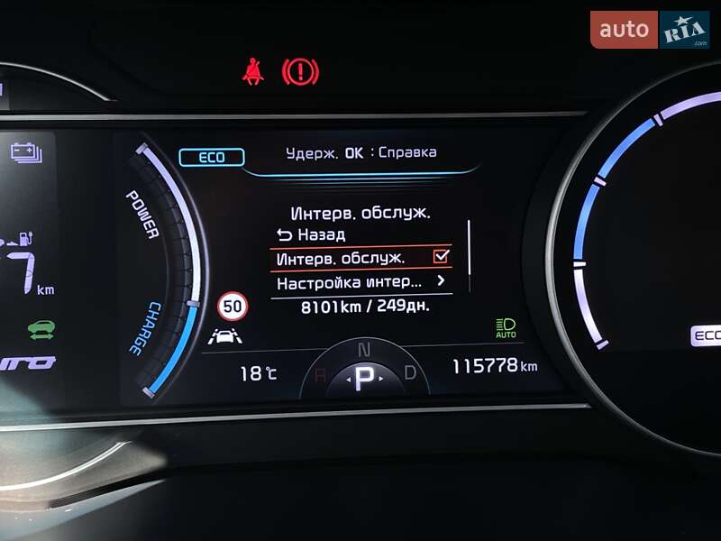 Внедорожник / Кроссовер Kia Niro 2020 в Львове фото 35 Внедорожник / Кроссовер Kia Niro 2020 в Львове