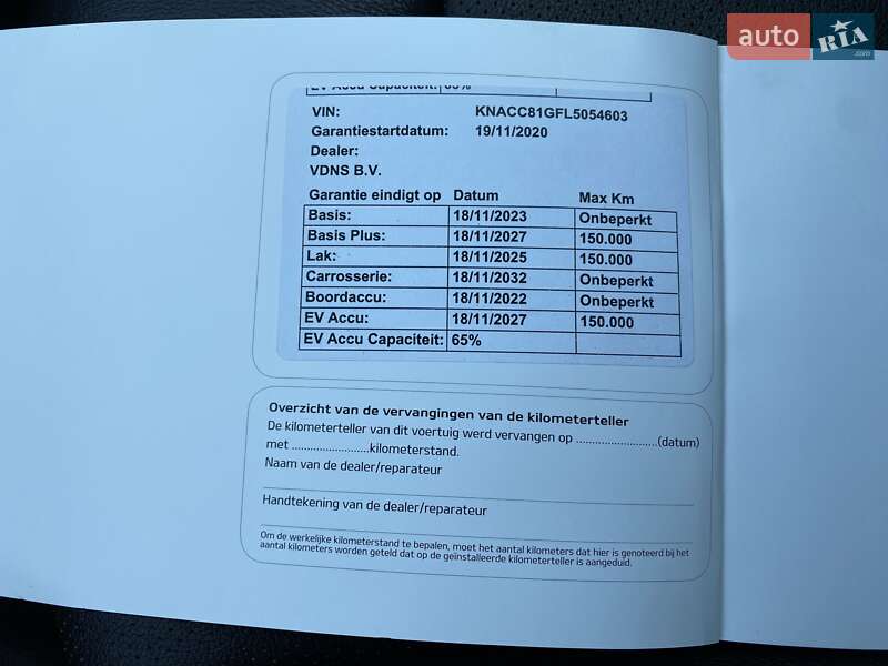 Внедорожник / Кроссовер Kia Niro 2020 в Львове фото 43 Внедорожник / Кроссовер Kia Niro 2020 в Львове