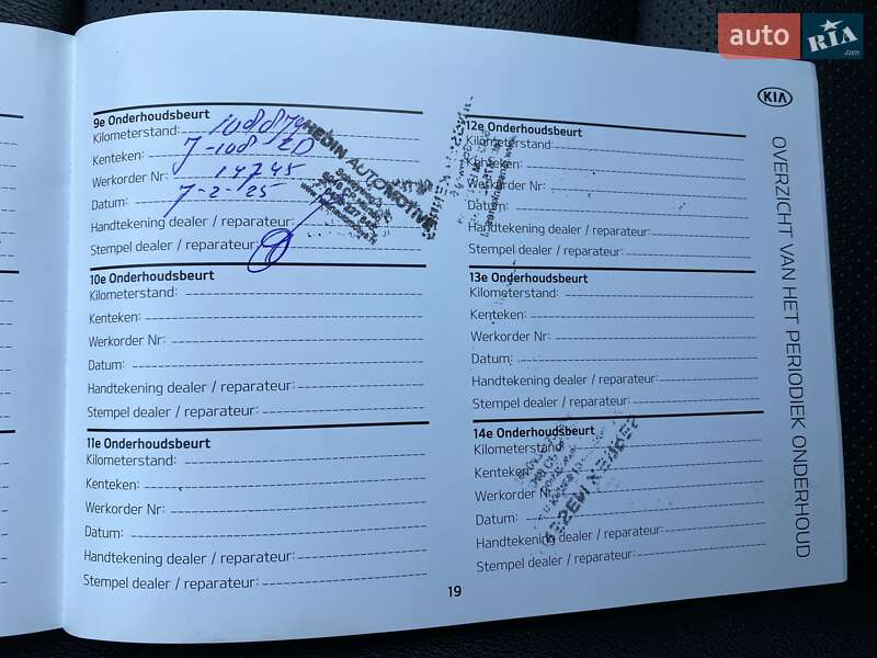 Внедорожник / Кроссовер Kia Niro 2020 в Львове фото 46 Внедорожник / Кроссовер Kia Niro 2020 в Львове