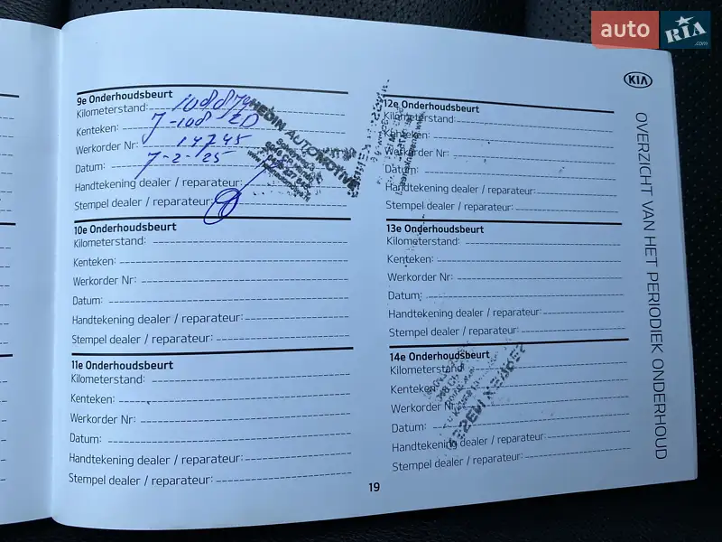 Внедорожник / Кроссовер Kia Niro 2020 в Львове документ 5 фото Внедорожник / Кроссовер Kia Niro 2020 в Львове документ