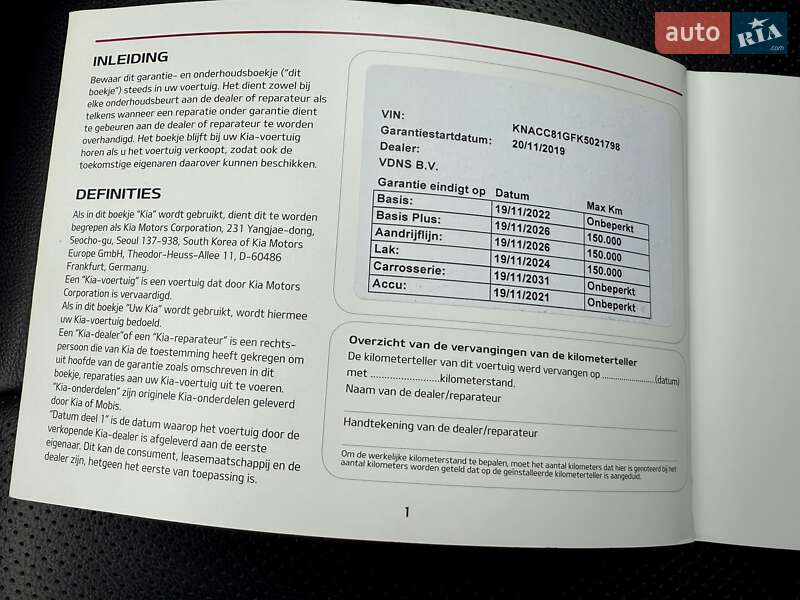 Внедорожник / Кроссовер Kia Niro 2019 в Бердичеве фото 66 Внедорожник / Кроссовер Kia Niro 2019 в Бердичеве