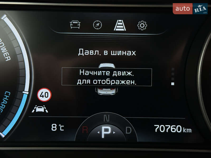 Внедорожник / Кроссовер Kia Niro 2022 в Львове фото 55 Внедорожник / Кроссовер Kia Niro 2022 в Львове