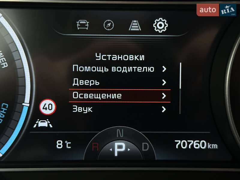 Внедорожник / Кроссовер Kia Niro 2022 в Львове фото 56 Внедорожник / Кроссовер Kia Niro 2022 в Львове