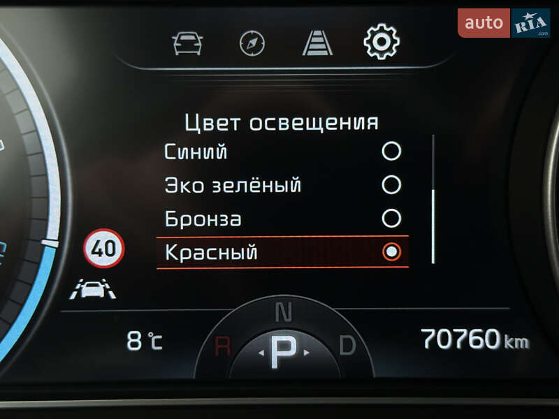 Внедорожник / Кроссовер Kia Niro 2022 в Львове фото 62 Внедорожник / Кроссовер Kia Niro 2022 в Львове