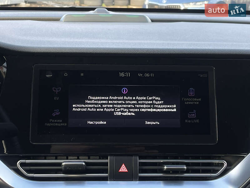 Внедорожник / Кроссовер Kia Niro 2021 в Луцке