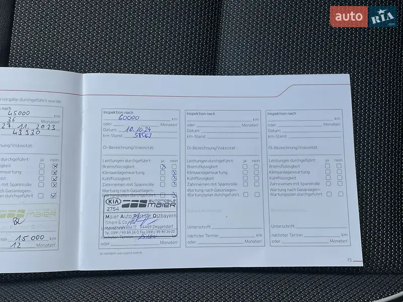 Внедорожник / Кроссовер Kia Niro 2021 в Луцке документ