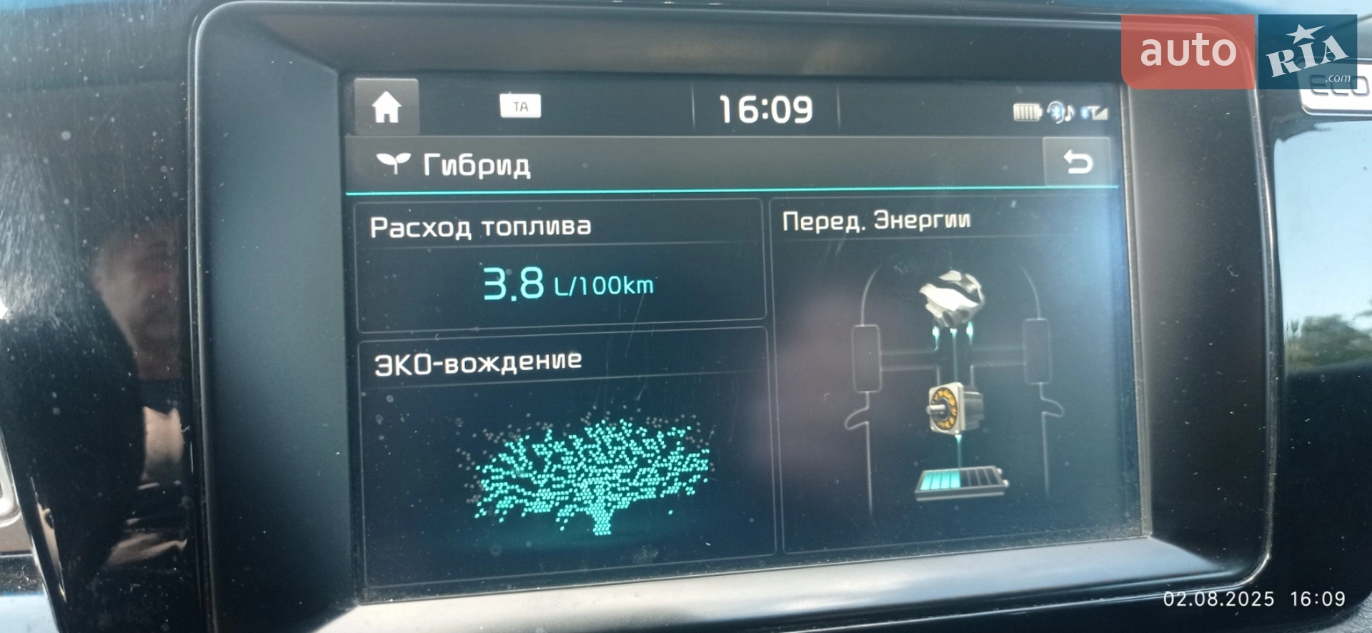 2016 Kia Niro - мініатюра 22