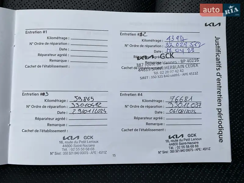 Внедорожник / Кроссовер Kia Niro 2021 в Львове документ