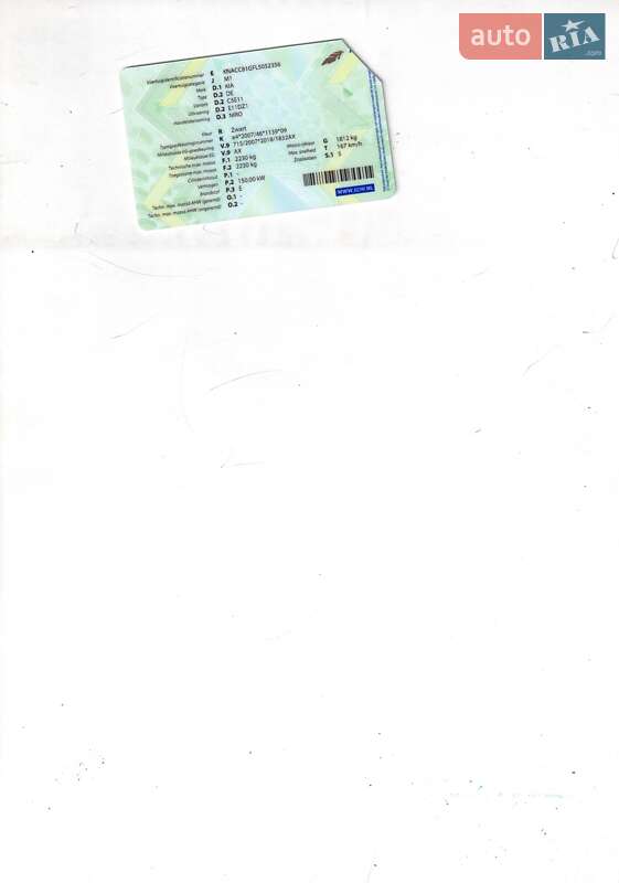 Внедорожник / Кроссовер Kia Niro 2020 в Луцке фото 39 Внедорожник / Кроссовер Kia Niro 2020 в Луцке