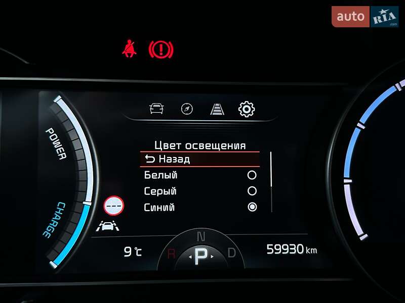 Внедорожник / Кроссовер Kia Niro 2022 в Львове