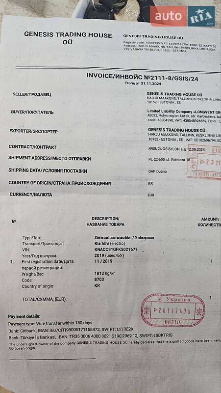 Позашляховик / Кросовер Kia Niro 2019 в Білій Церкві